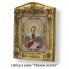 Набор в раме с бисером - икона - Св. Фотиния