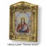 Набор в раме с бисером - икона - Св. Маргарита