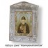 Набор в раме с бисером - икона - Св. Серафим Вырицкий