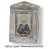 Набор в раме с бисером - икона - Св. Ксения Петербургская