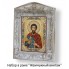Набор в раме с бисером - икона - Св. мч. Феодор (Теодор)
