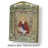 Набор в раме с бисером - икона - Св. Максим исповедник