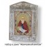 Набор в раме с бисером - икона - Св. Максим исповедник
