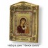 Набор в раме с бисером - Казанская икона Богородицы